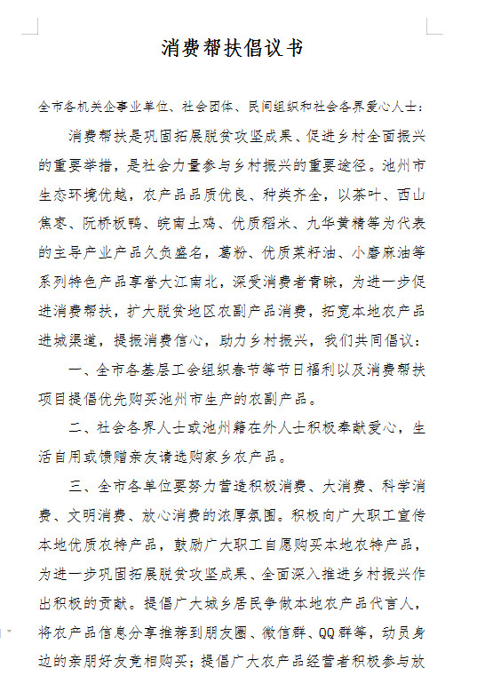 微信图片_20240112155813_副本.jpg