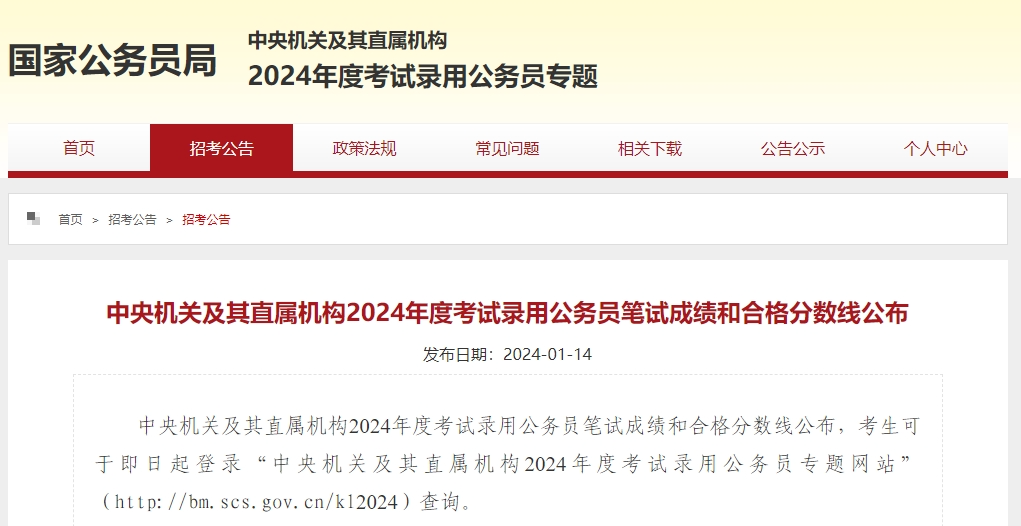 微信图片_20240115143623.png