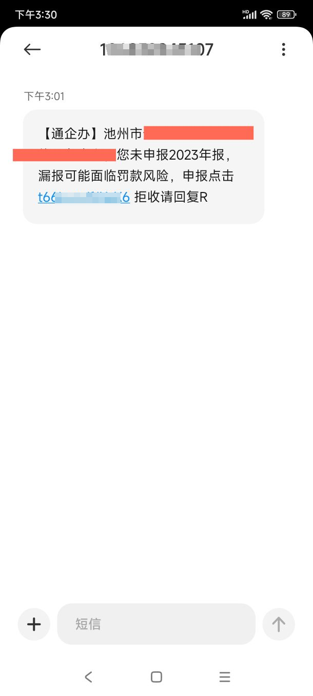 微信图片_20240116154520.png