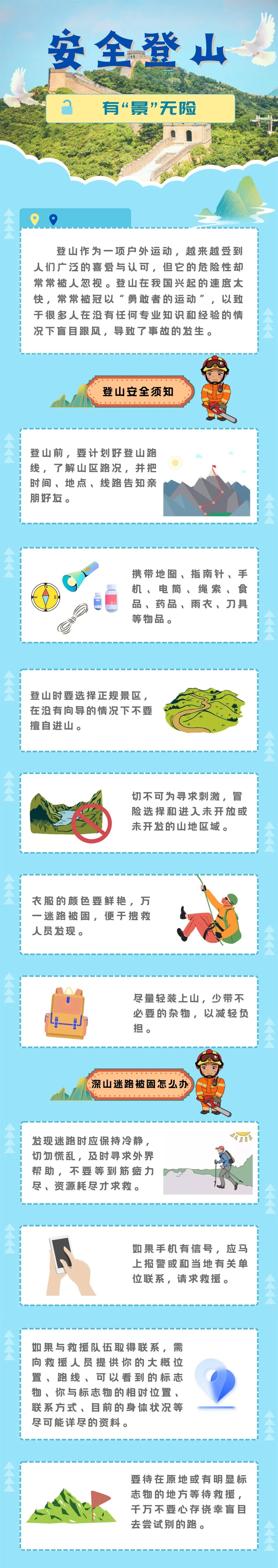 微信图片_20240117090708.jpg