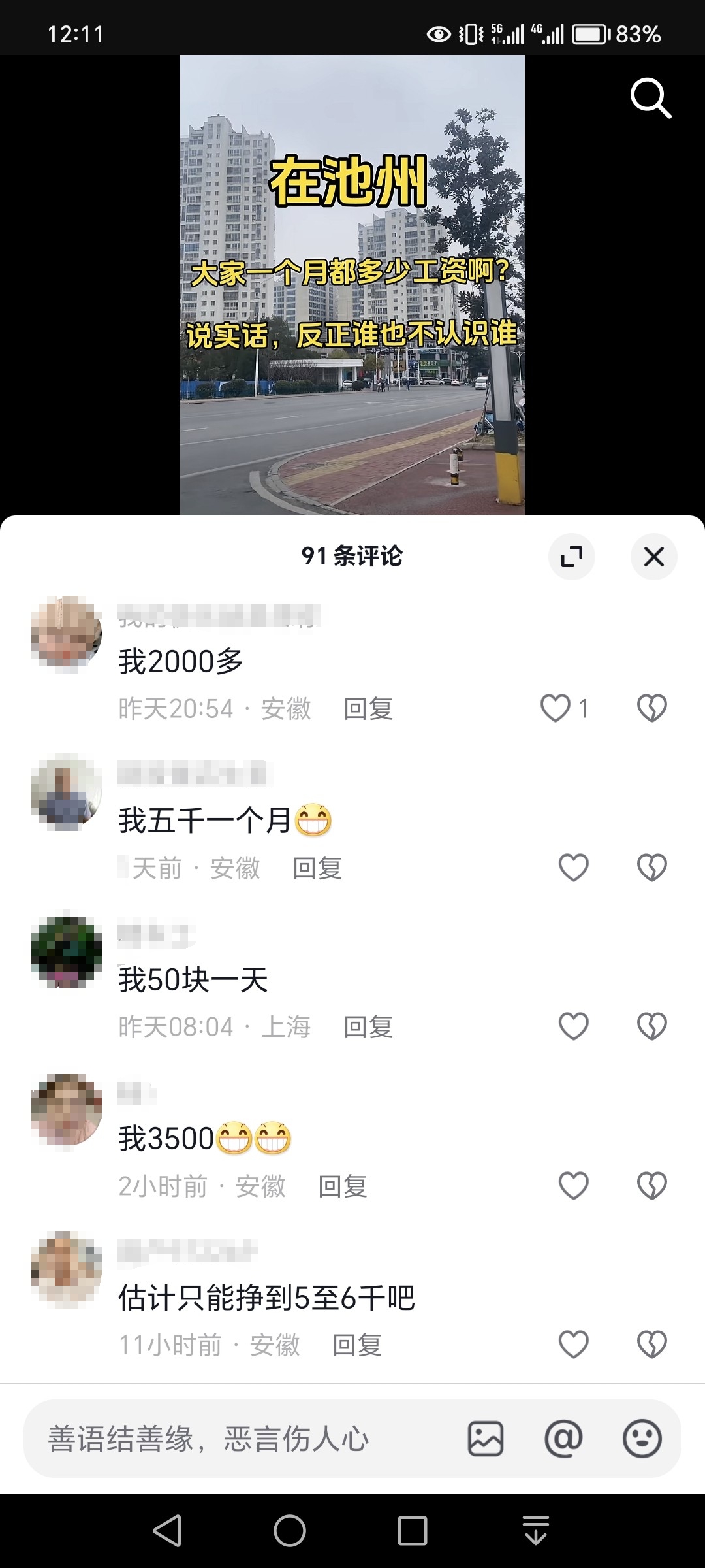 微信图片编辑_20240117124359.jpg