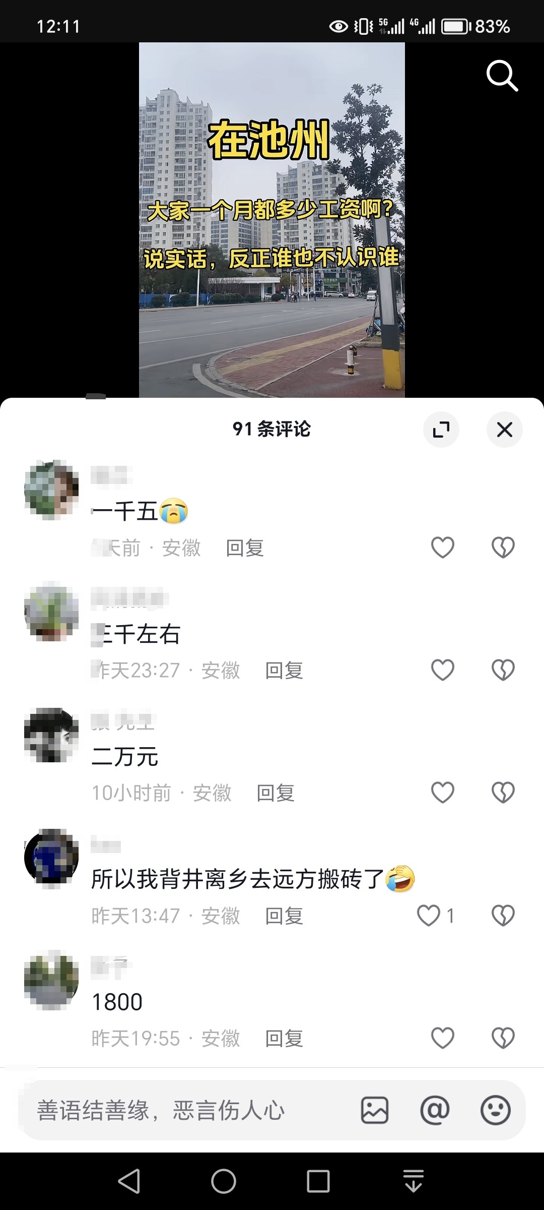 微信图片编辑_20240117124837.jpg