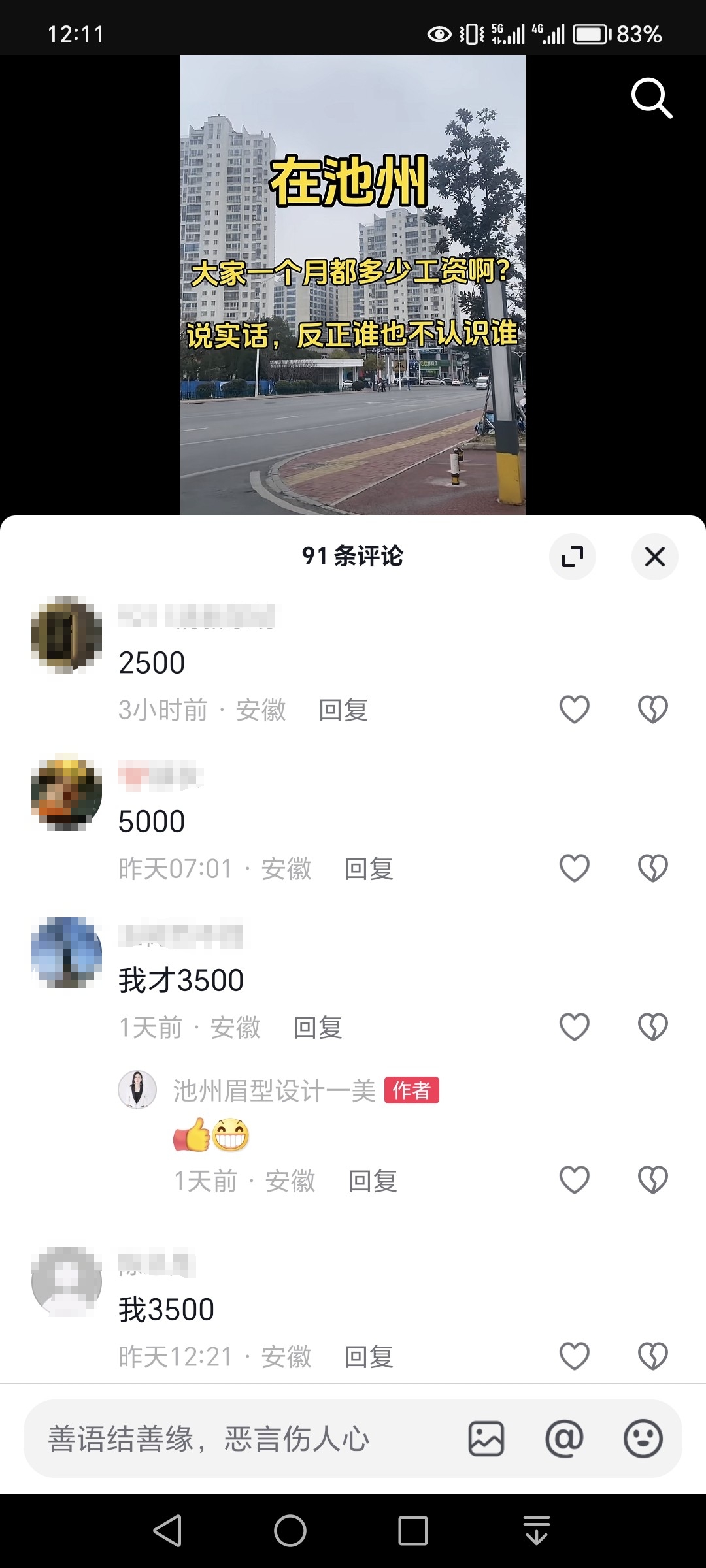 微信图片编辑_20240117124908.jpg