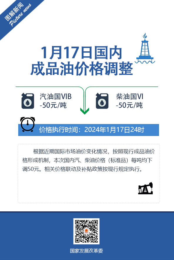 微信图片_20240117175711.png