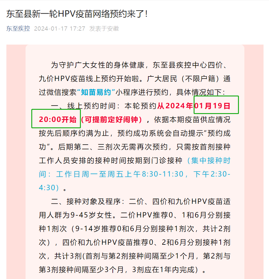 20240118203755front1_0_296859_FsQdaMu0GF9qWN-SabKYUodSSLZV.png