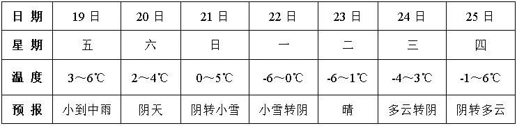 微信图片_20240119113913.jpg