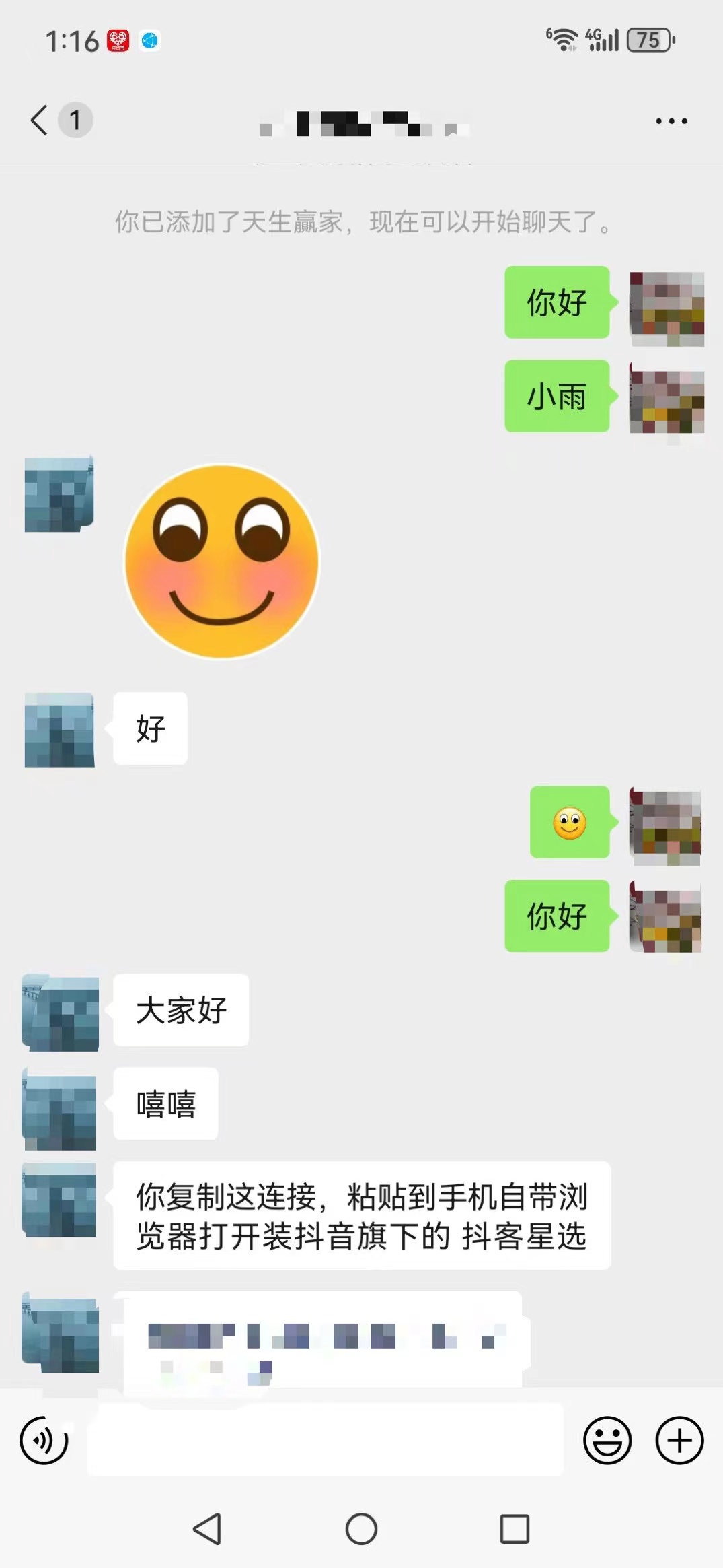 mmexport1705728596173.jpg