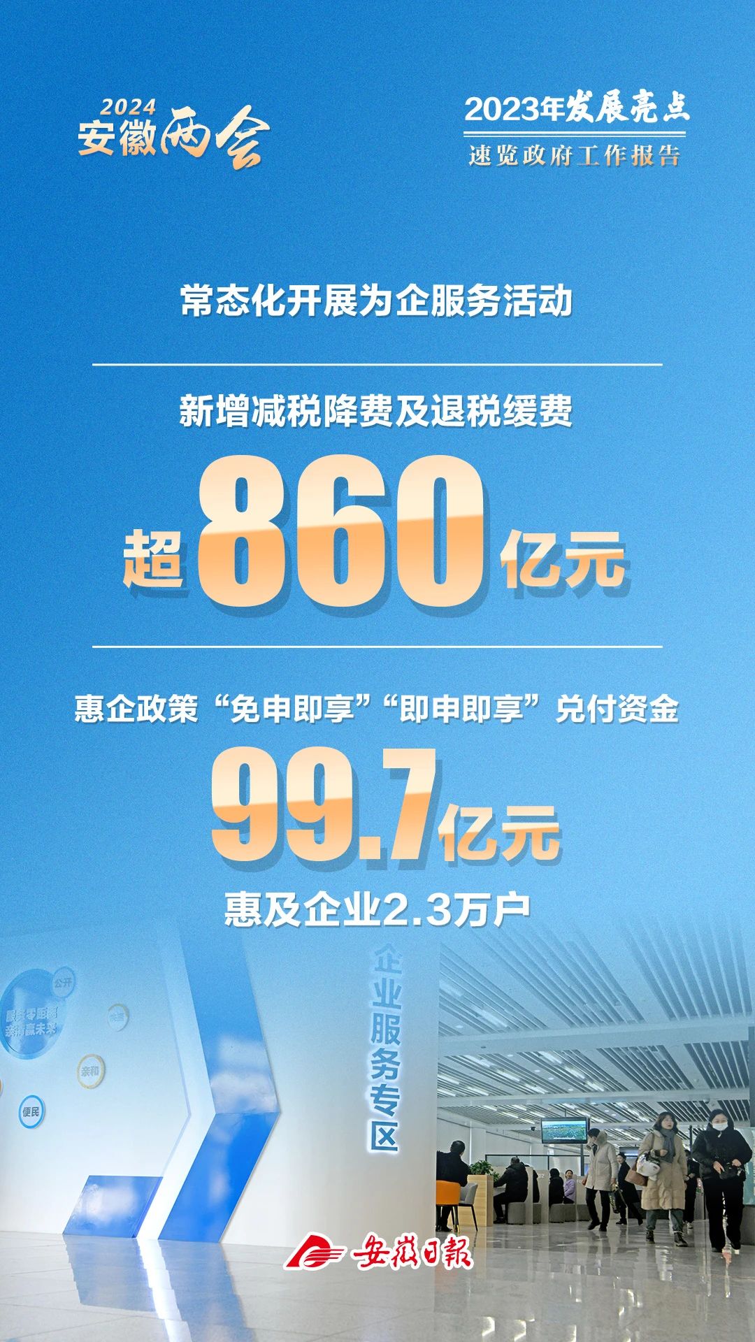 88.jpg