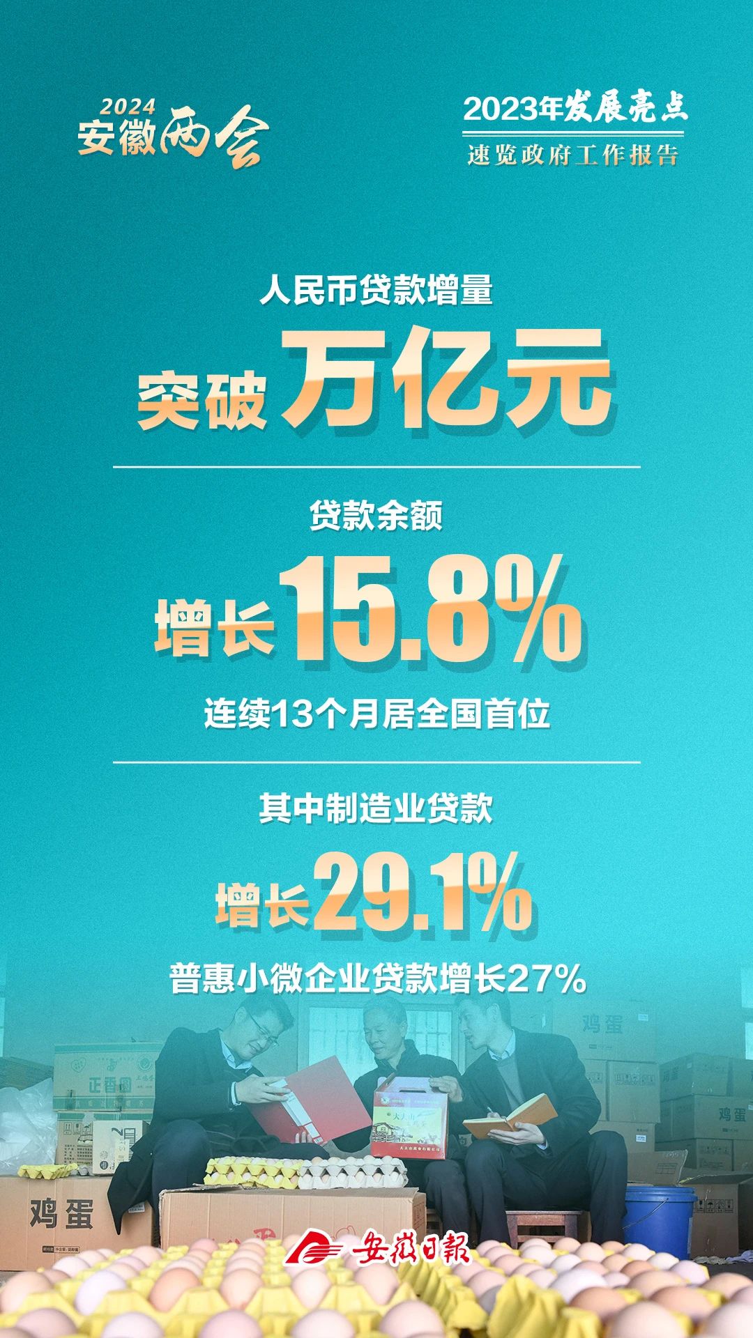 99.jpg