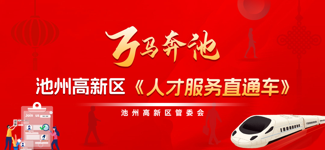 微信图片_20240124152729.jpg