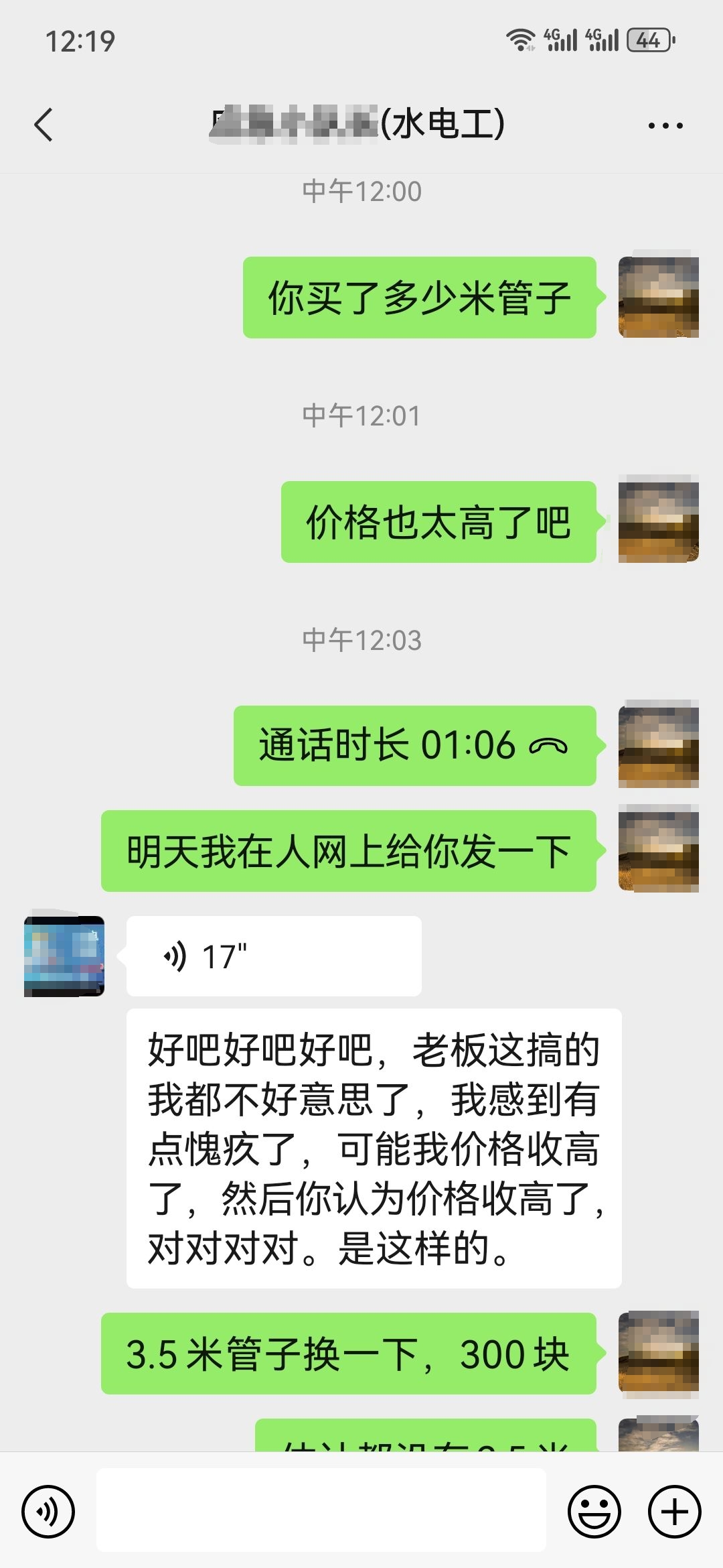微信图片编辑_20240125132921.jpg