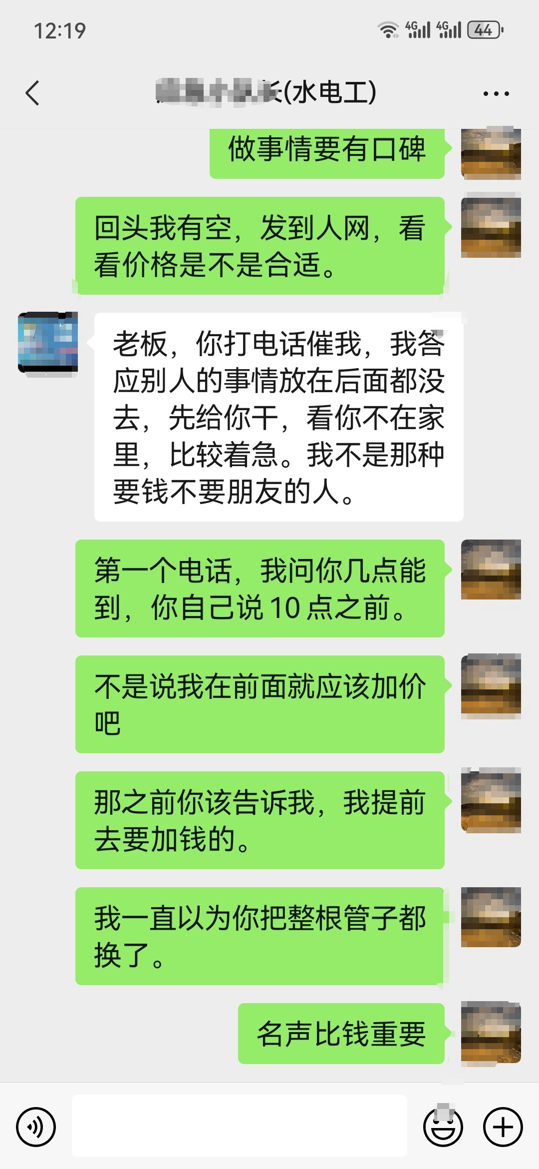 微信图片编辑_20240125133026.jpg