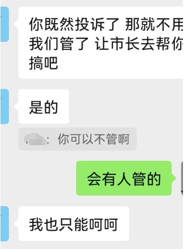 微信图片编辑_20240125175709.jpg