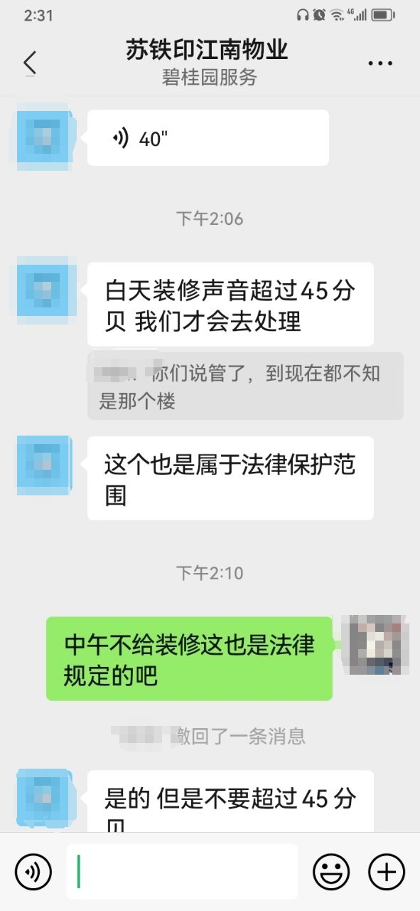 微信图片编辑_20240125181912.jpg