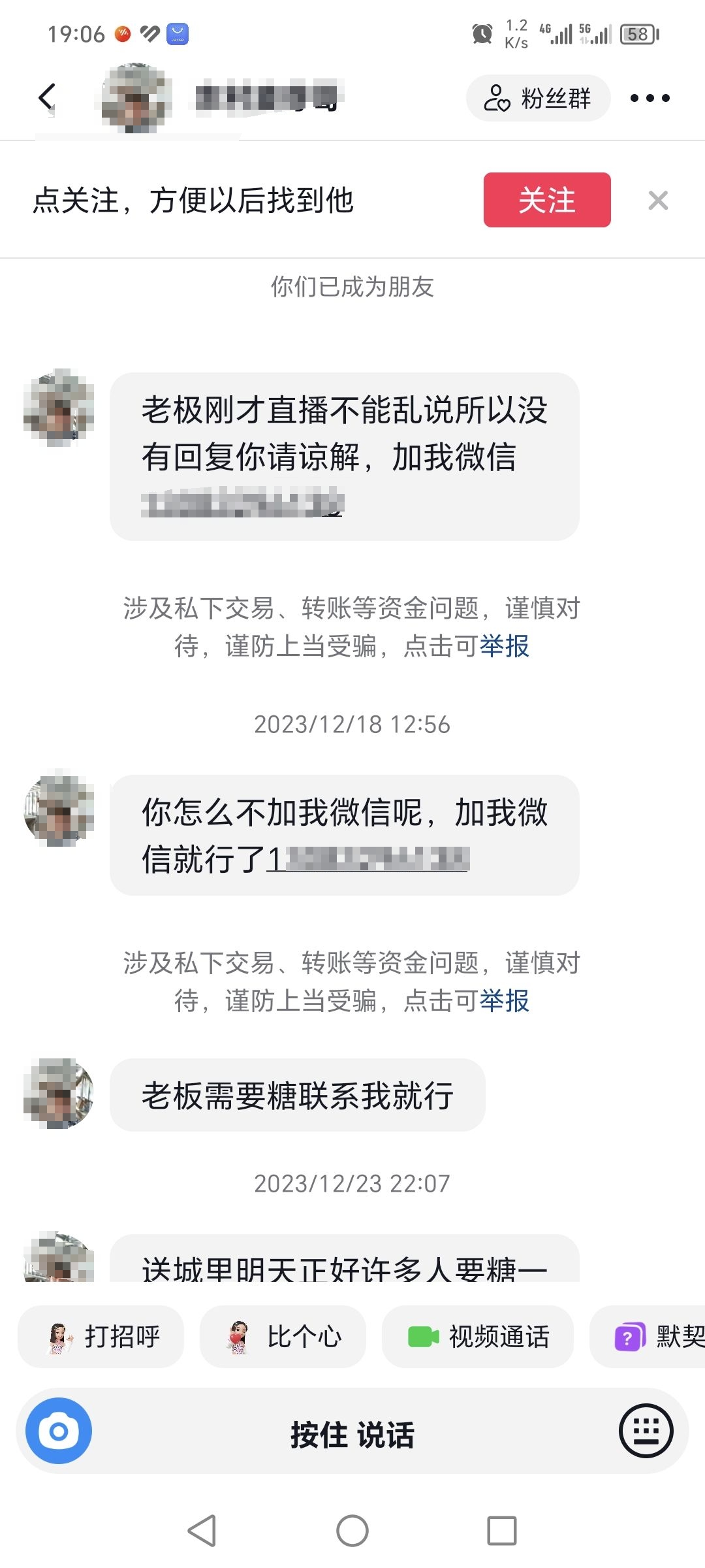 微信图片编辑_20240125203750.jpg