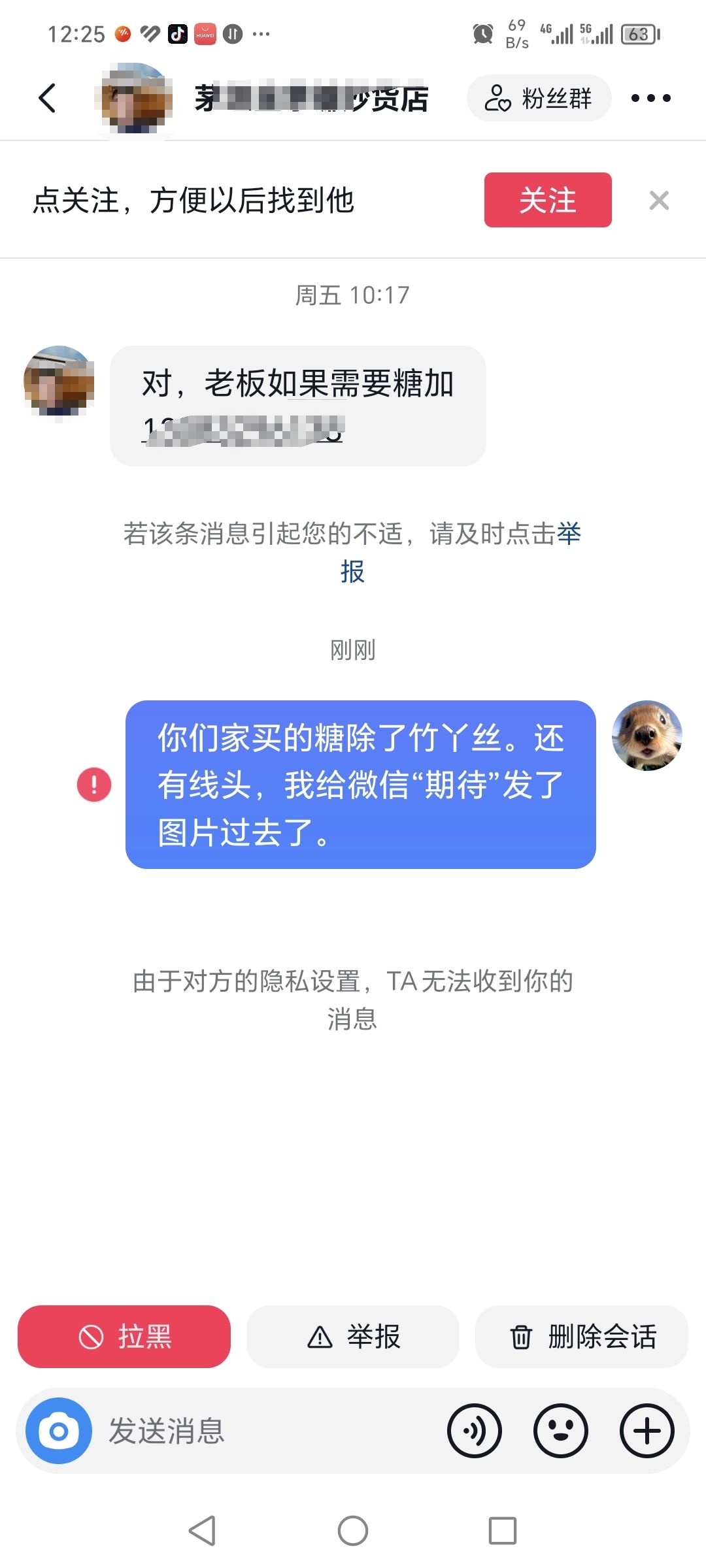 微信图片编辑_20240125203706.jpg