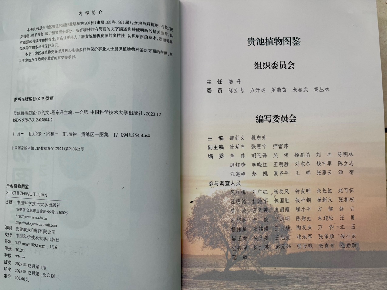 20240129093730front1_0_152209_FvVvJ6FwdQwkJfmOjfjhS4PoK3nf.jpg
