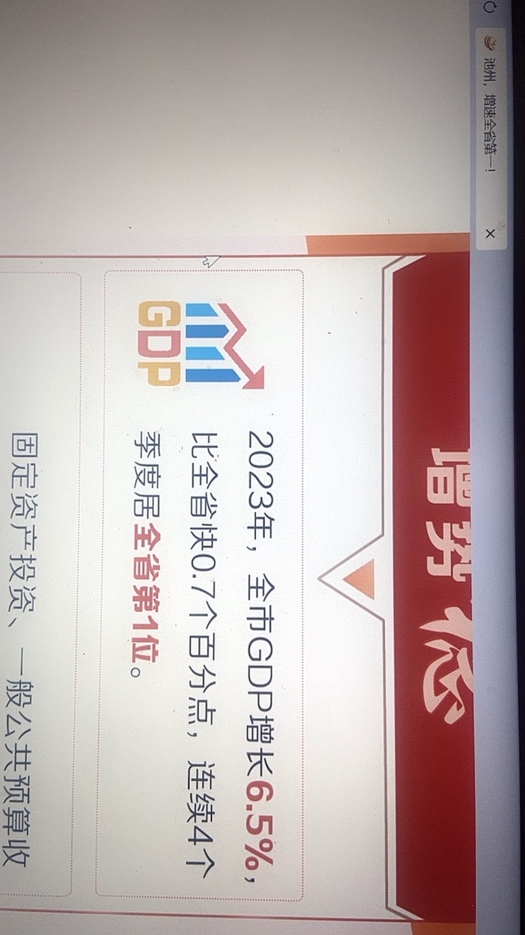 20240129154844front1_0_339718_FmdQx-UwhtSmYlXHGvviFx-UOy8N.jpg