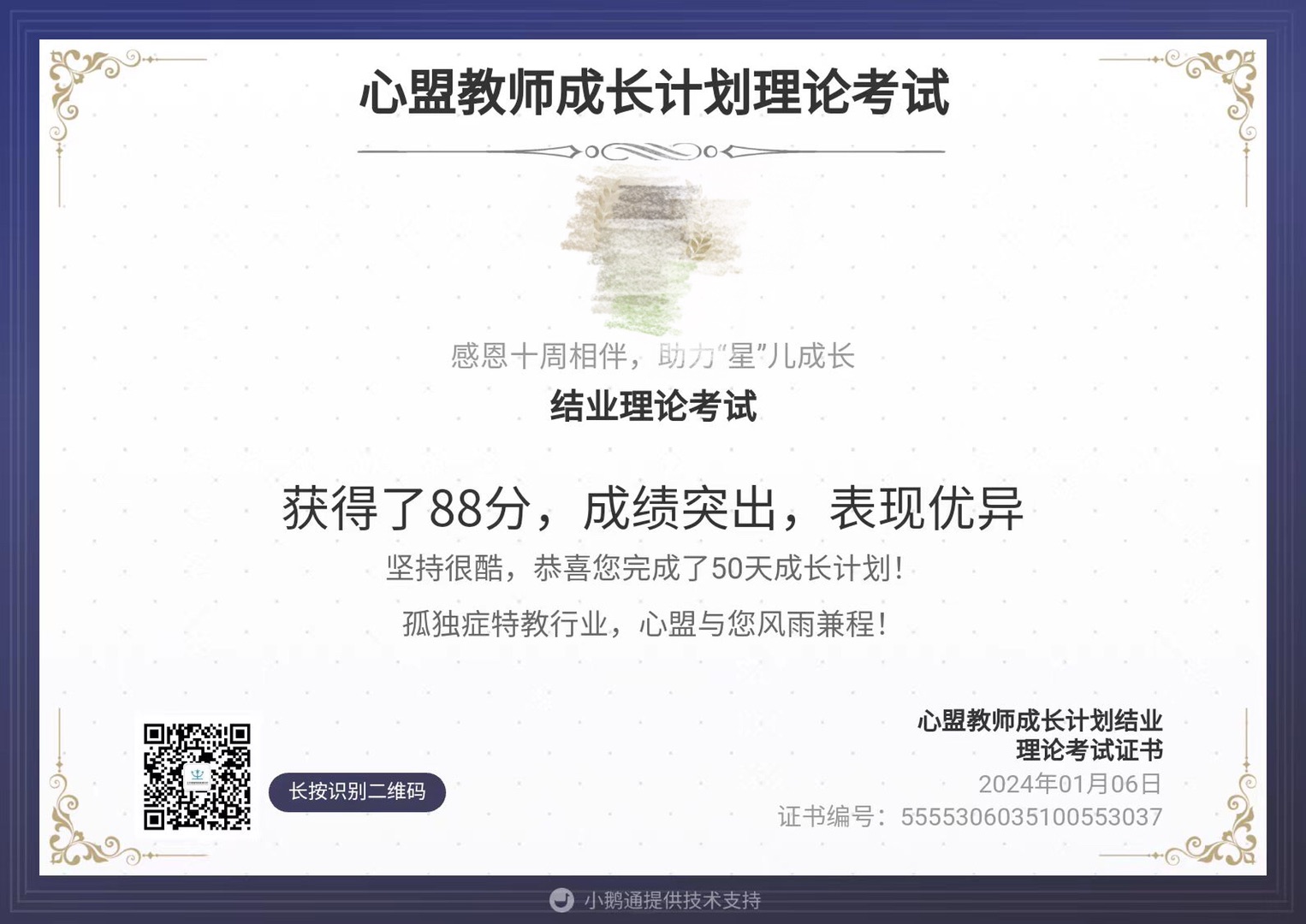 20240130165827front1_0_287185_FknQH-HPjSO-faTHSjnR_MsTMHxF.jpg