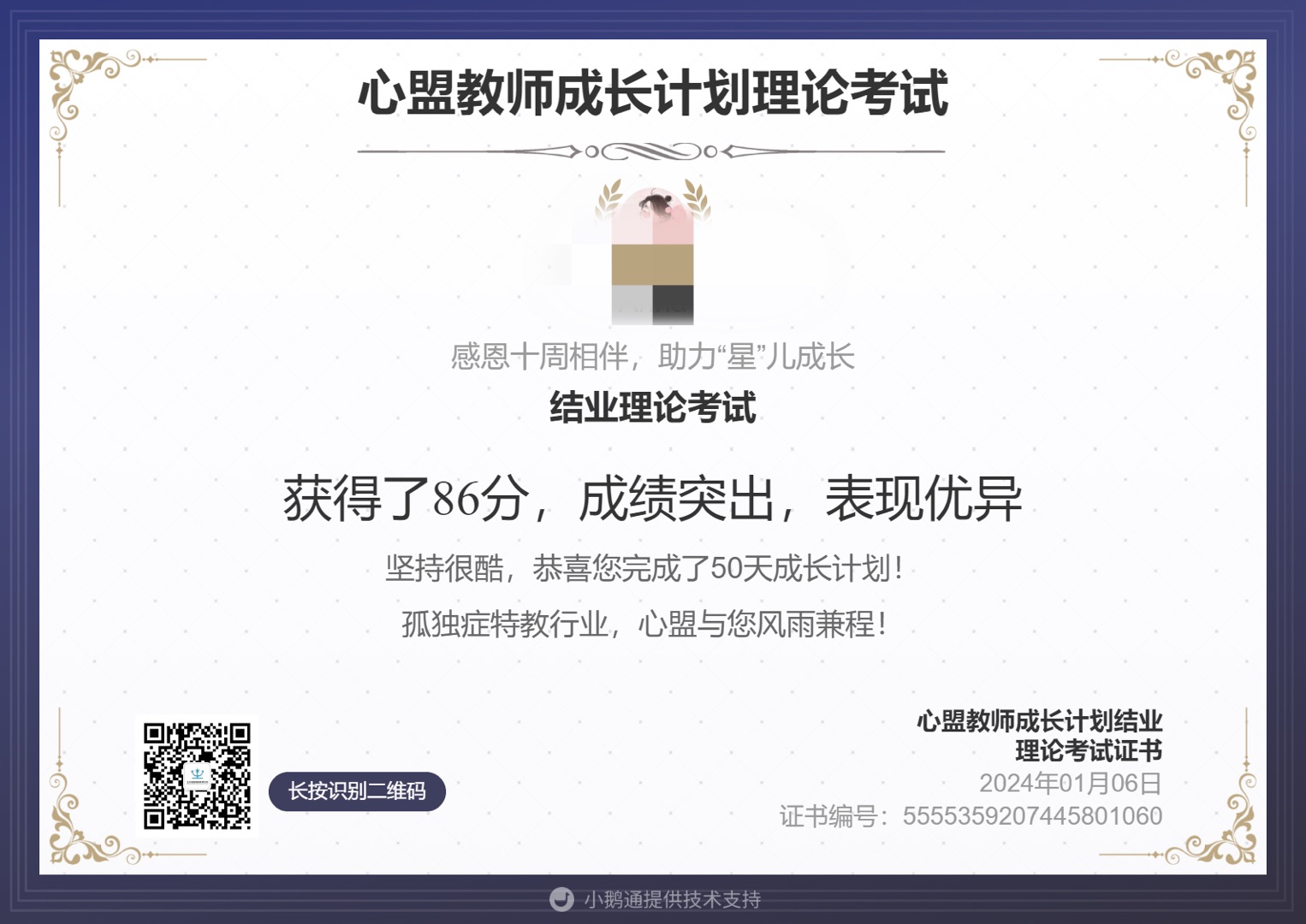 20240130165827front1_0_287185_FujRCWxIHehXaiVWajxgZ_su3K8b.jpg