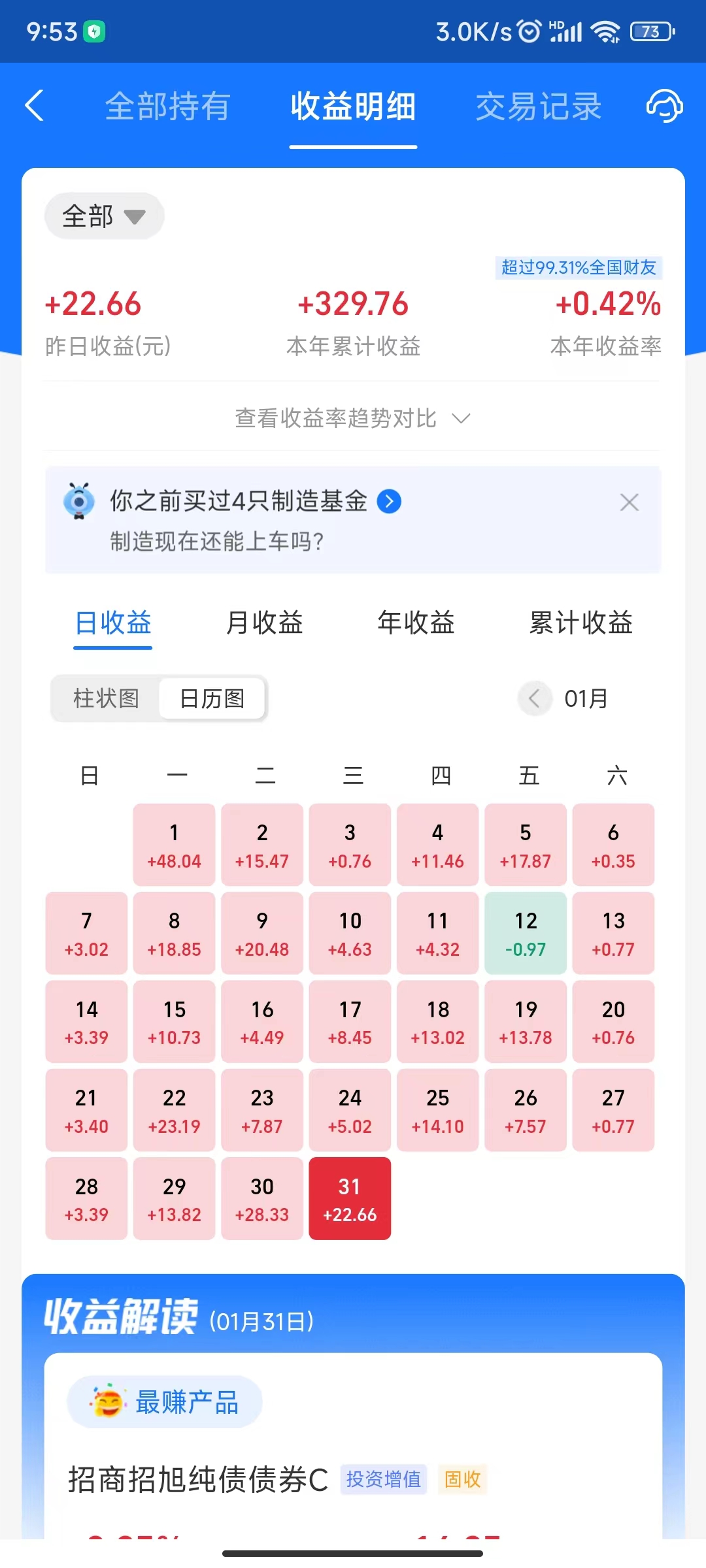 微信图片_20240201095434.jpg