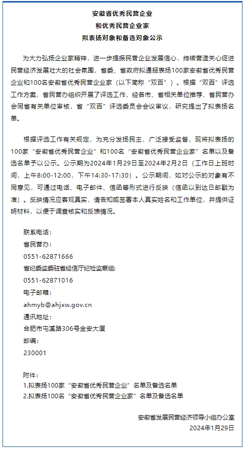 微信截图_20240201105200.png