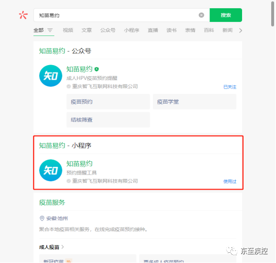 微信图片_20240201135206.png