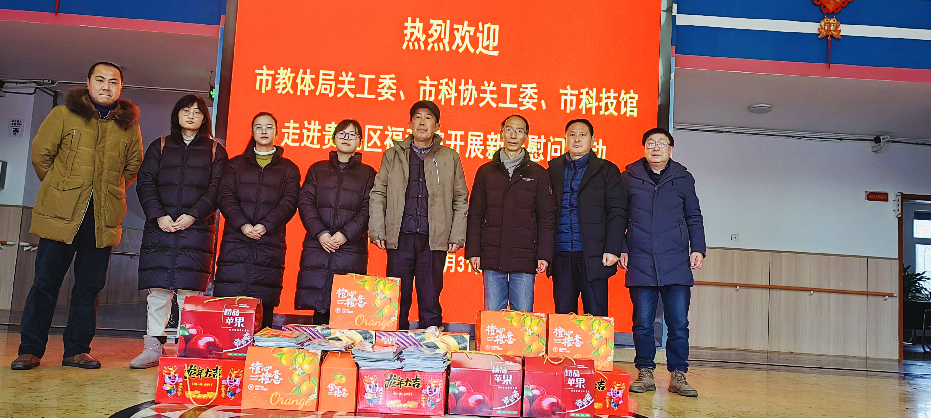 微信图片_20240201165635.jpg