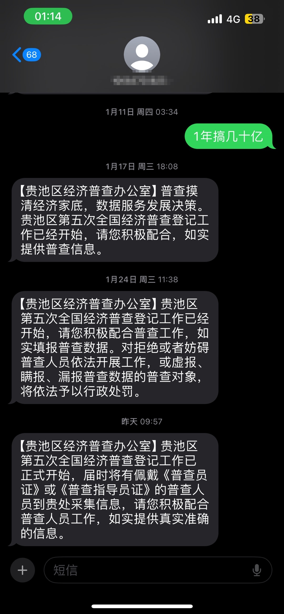 微信图片编辑_20240203070836.jpg
