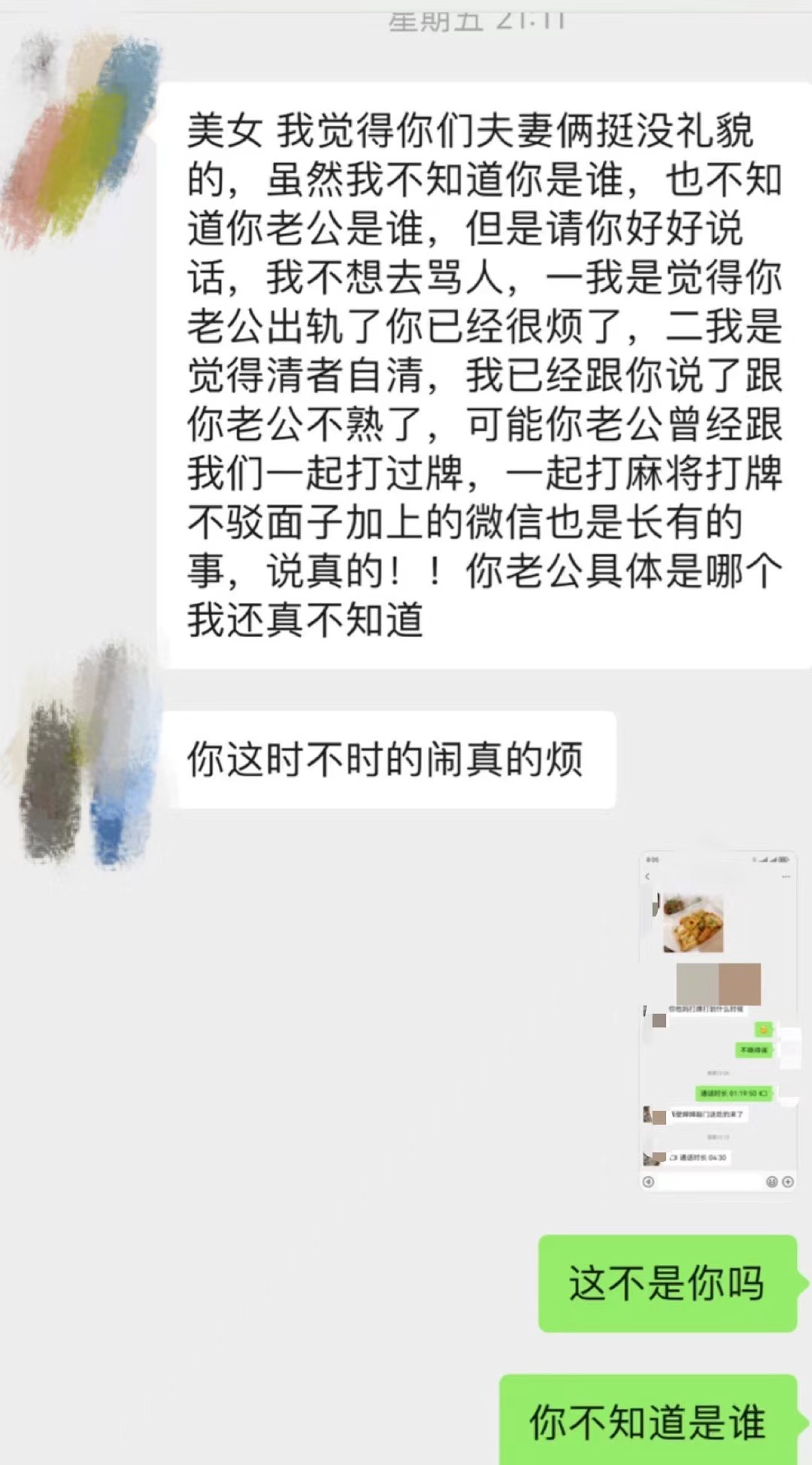 微信图片_20240203211957.jpg