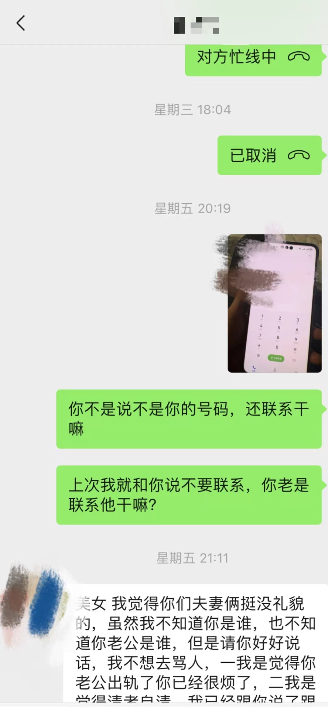 微信图片_20240203211953.jpg