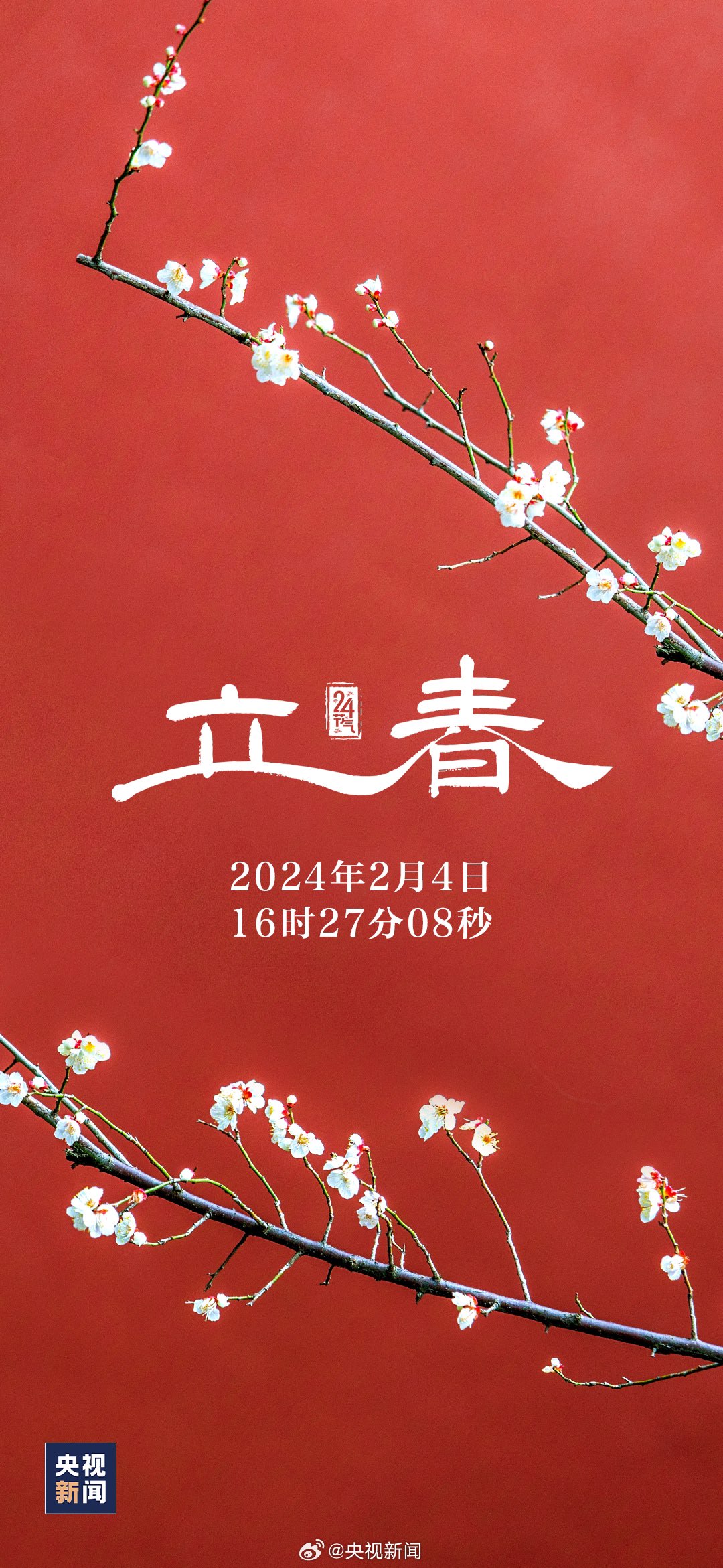 20240204114756front1_0_340587_FtlH47a-8aYOGlAL4o6P-S9xIOk_.jpg