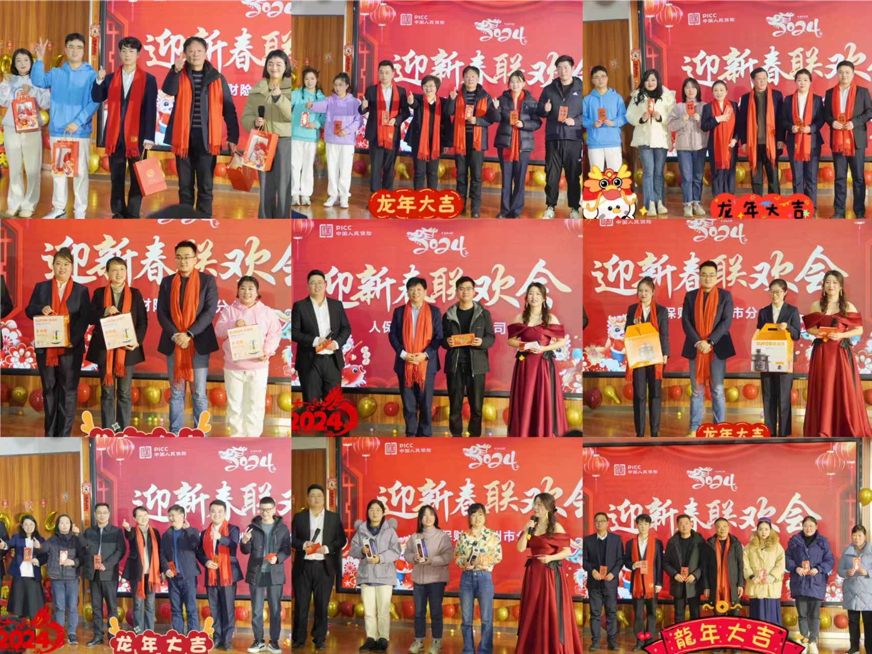 微信图片_20240204110907.jpg