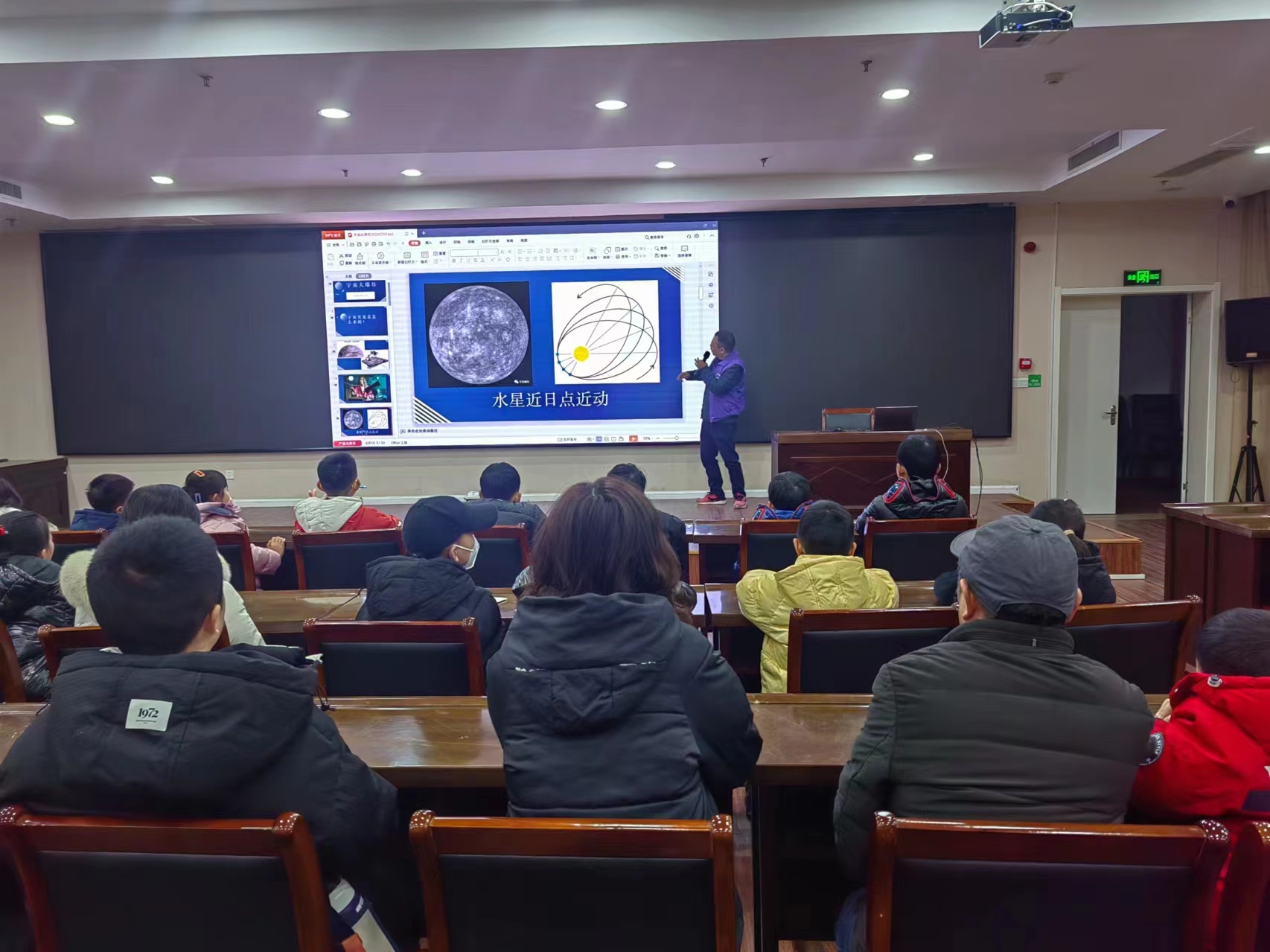 微信图片_20240204150943.jpg
