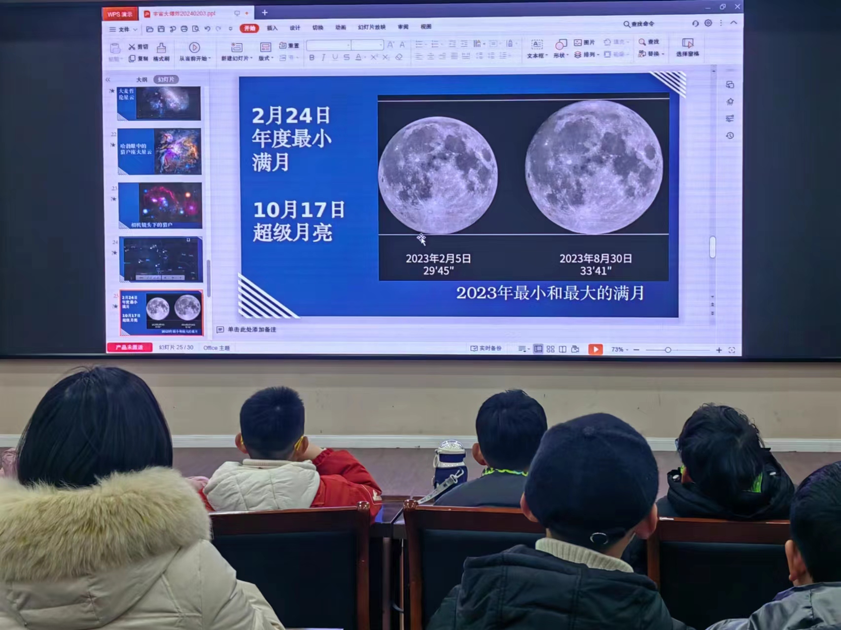 微信图片_20240204151017.jpg