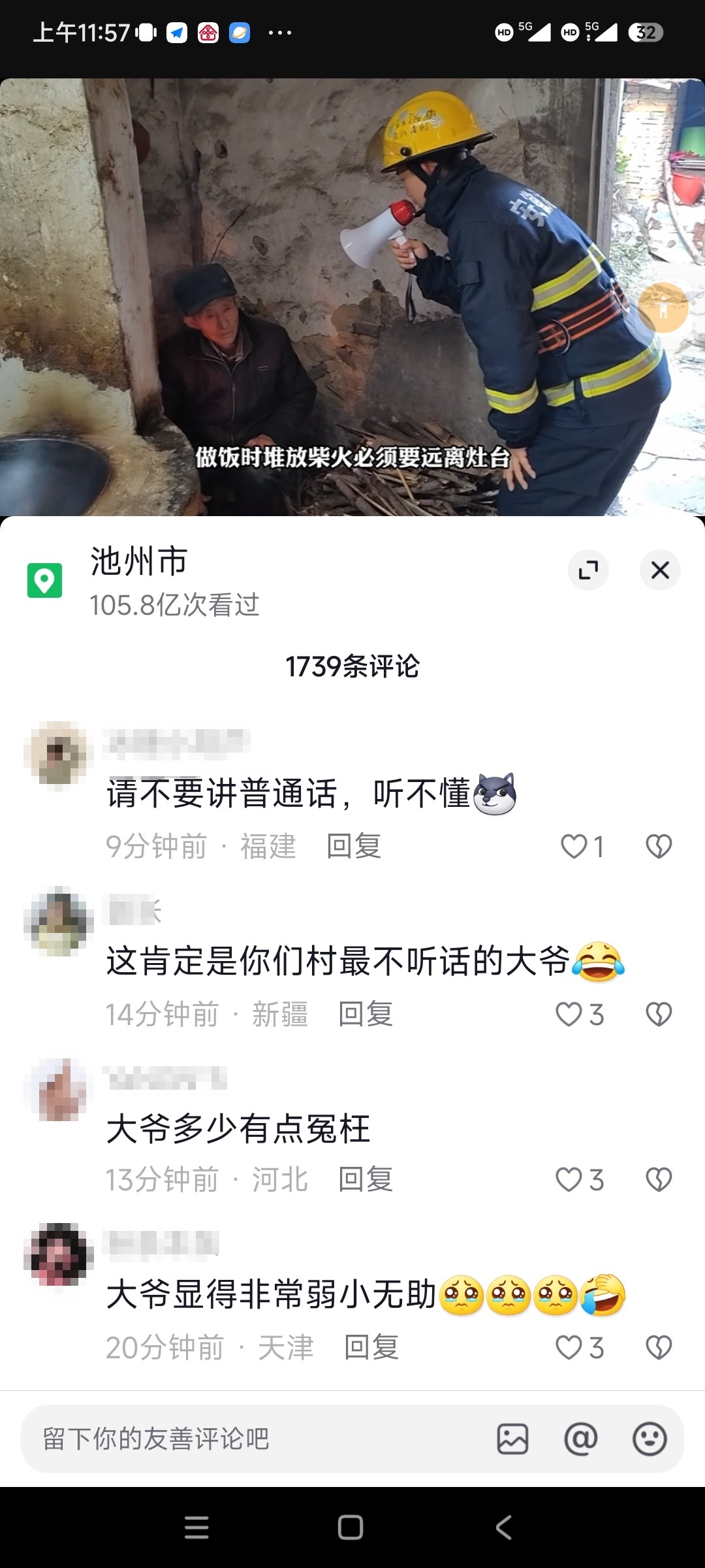 微信图片编辑_20240204191818.jpg
