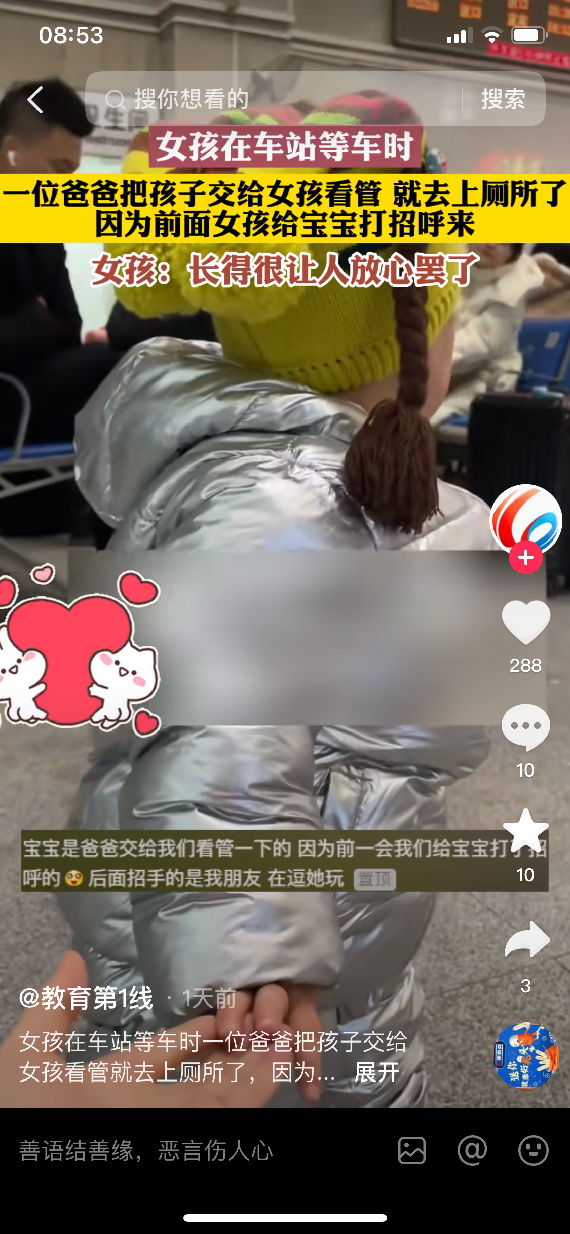 170709451075282919.png