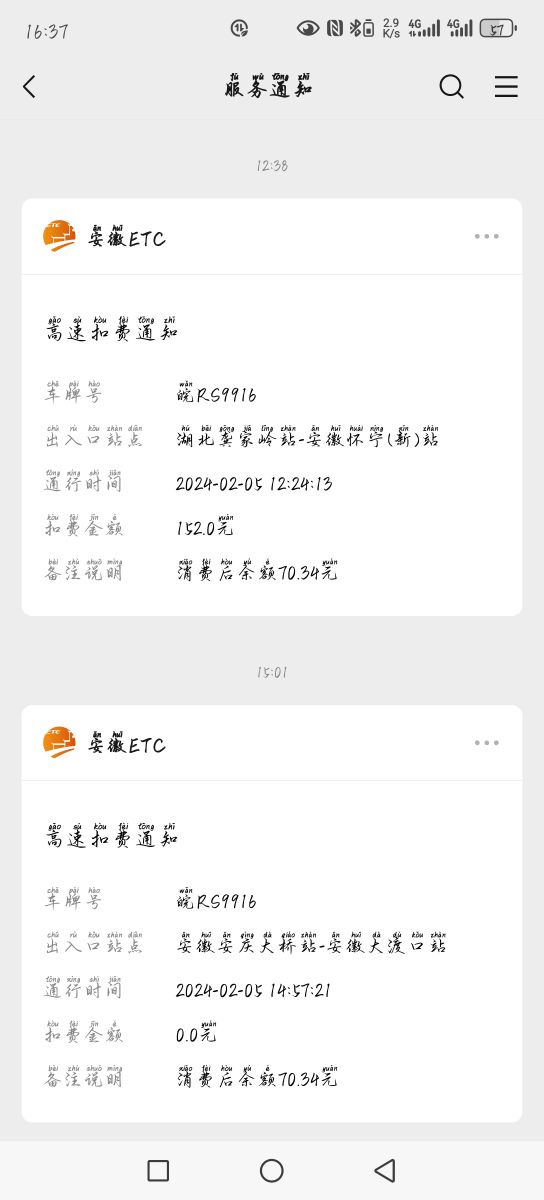 20240205163910front2_0_356429_Fvzf6hLNROqIU9KS2EfU1jlcI3MR.jpg