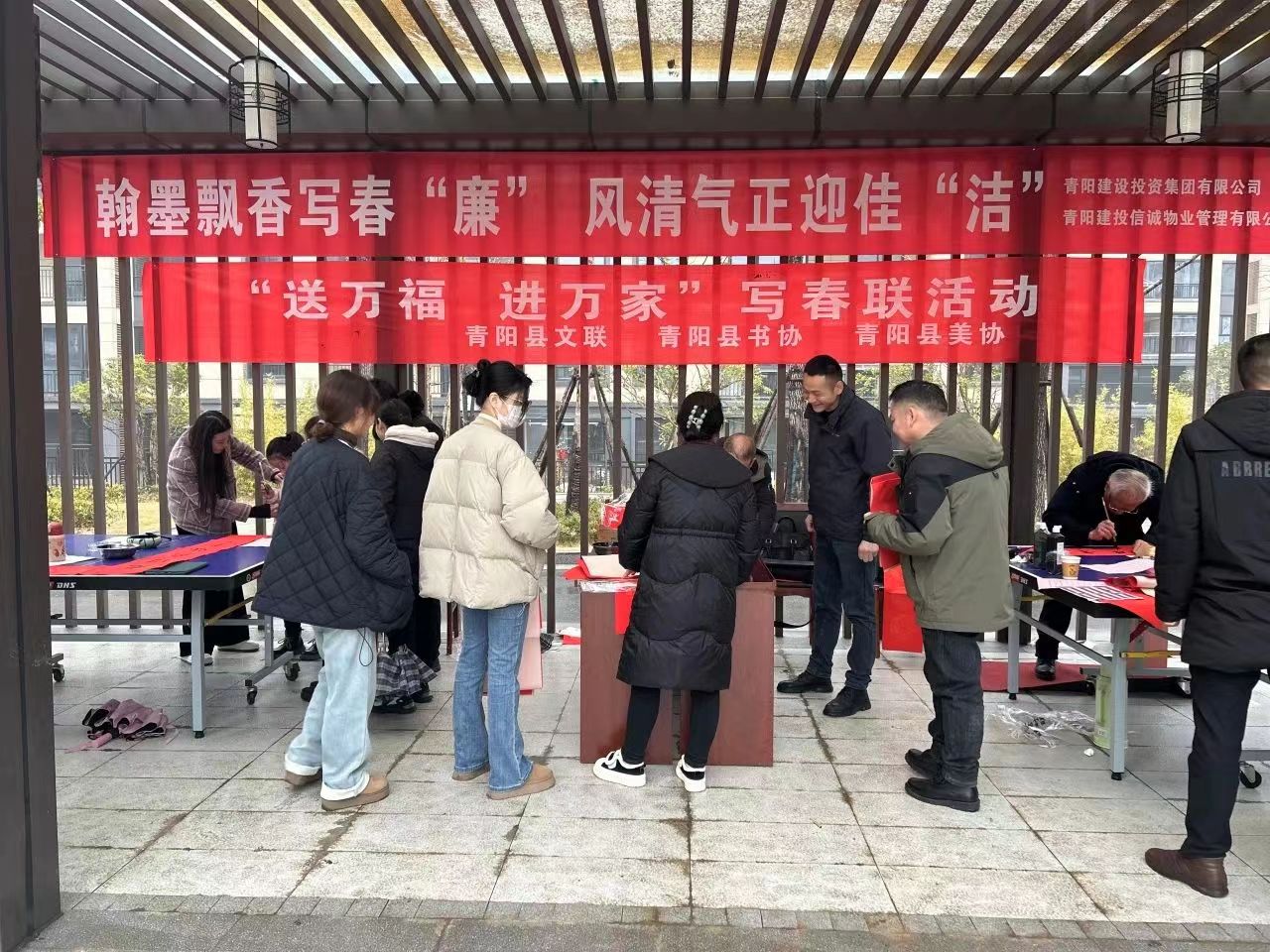 微信图片_20240205183238.jpg