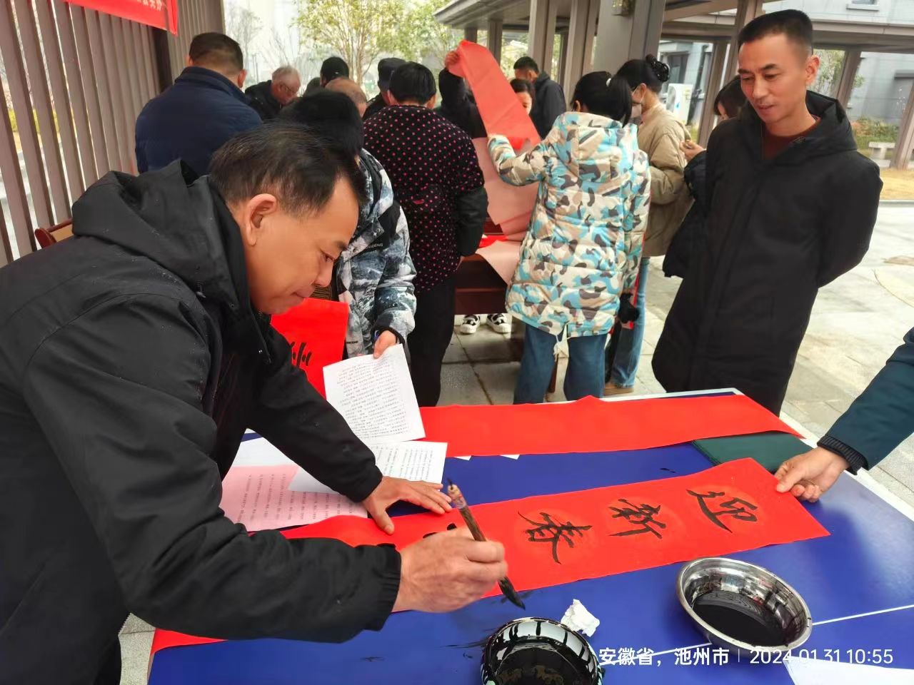 微信图片_20240205183259.jpg