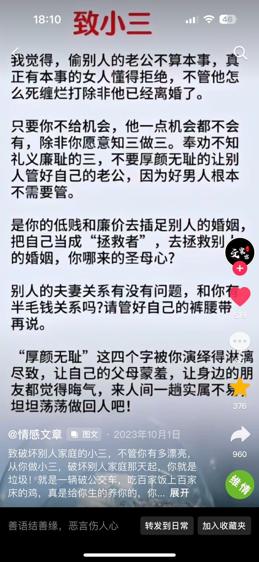 20240206122911front2_0_396502_FqIS9SFMTqZLf8I9XeAsulV6xoKn.jpg