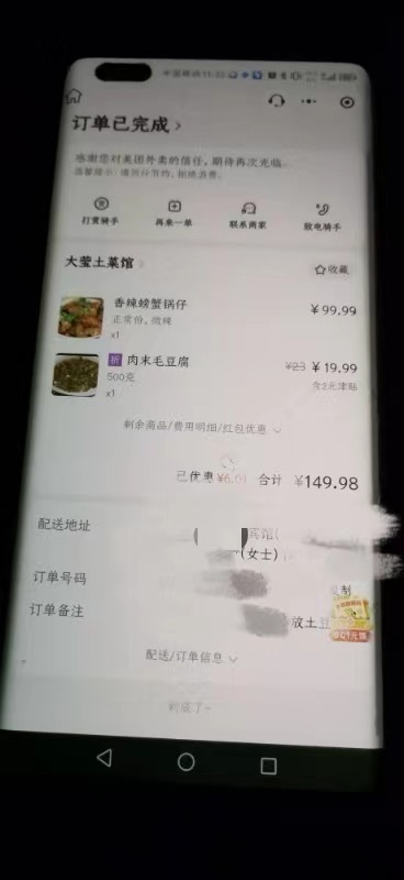 微信图片_20240206124657.jpg