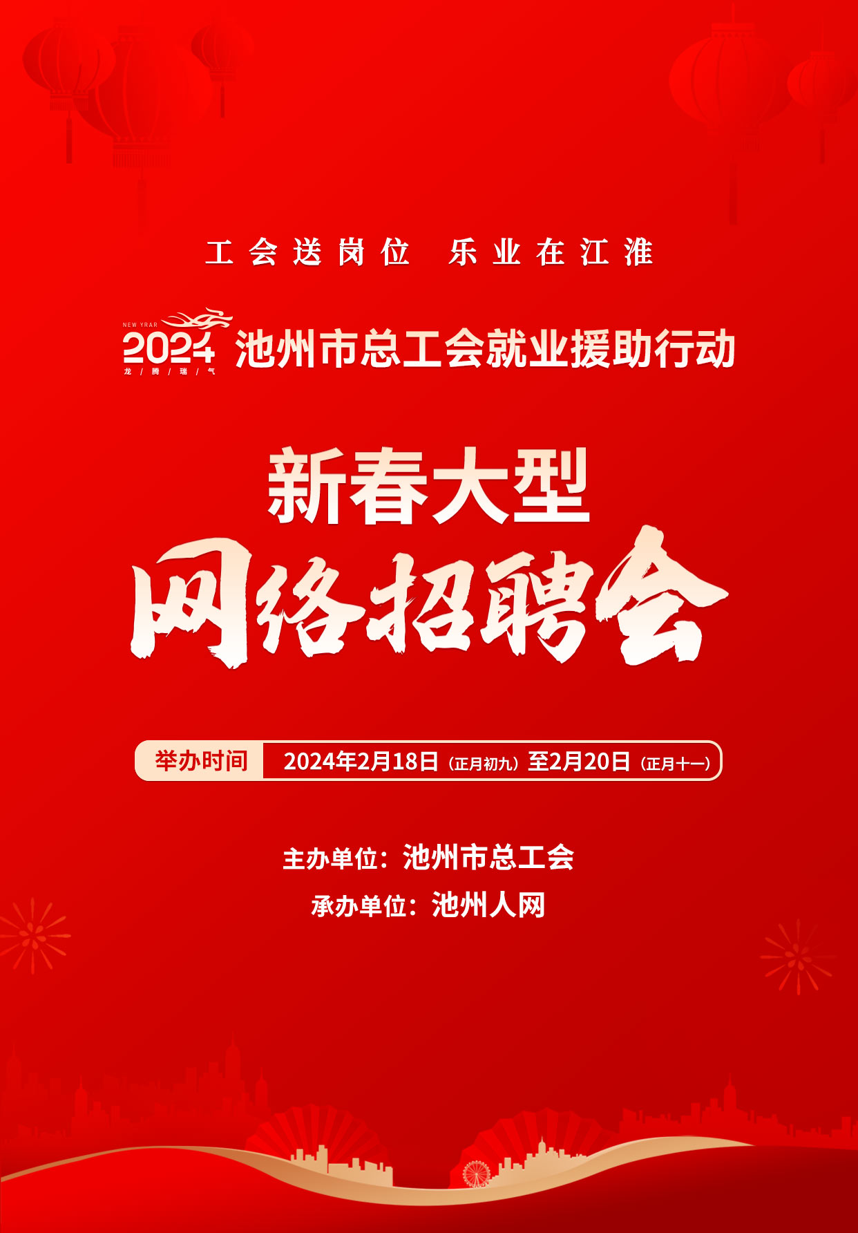 微信图片_20240206112821.jpg