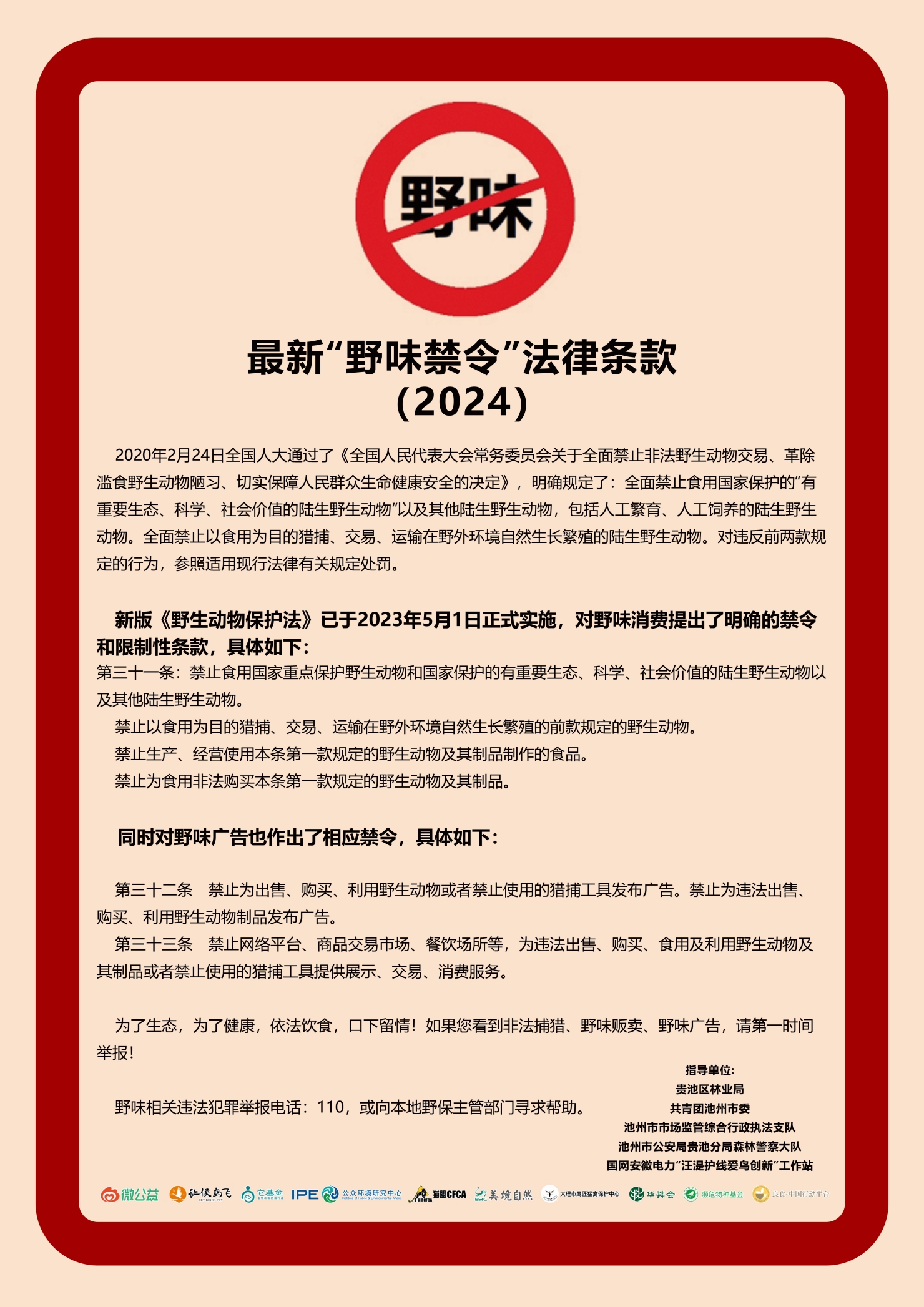 GERJ1654_副本.jpg