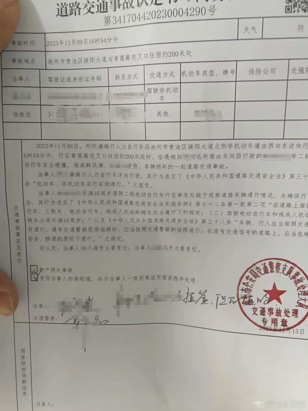 微信图片编辑_20240207110354.jpg