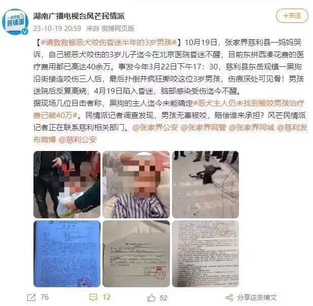 微信图片_20240207222720.jpg