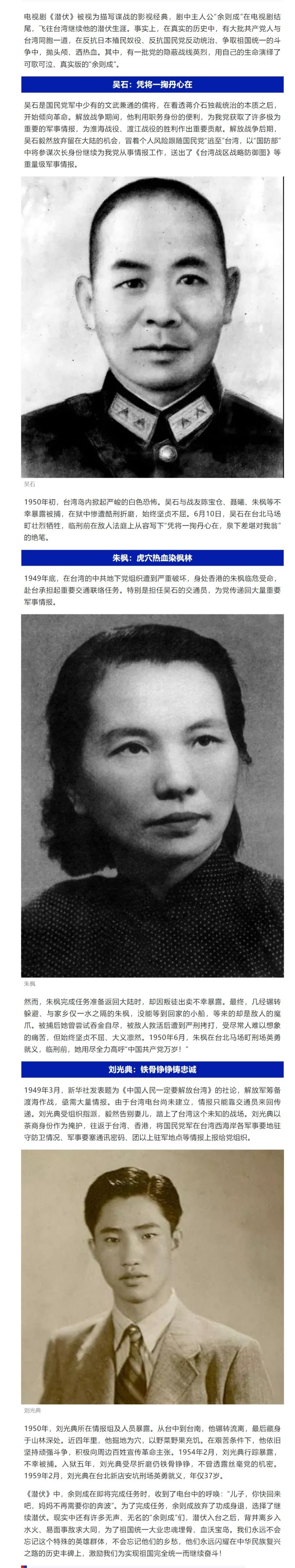 网页捕获_8-2-2024_82129_mp.weixin.qq.com.jpeg