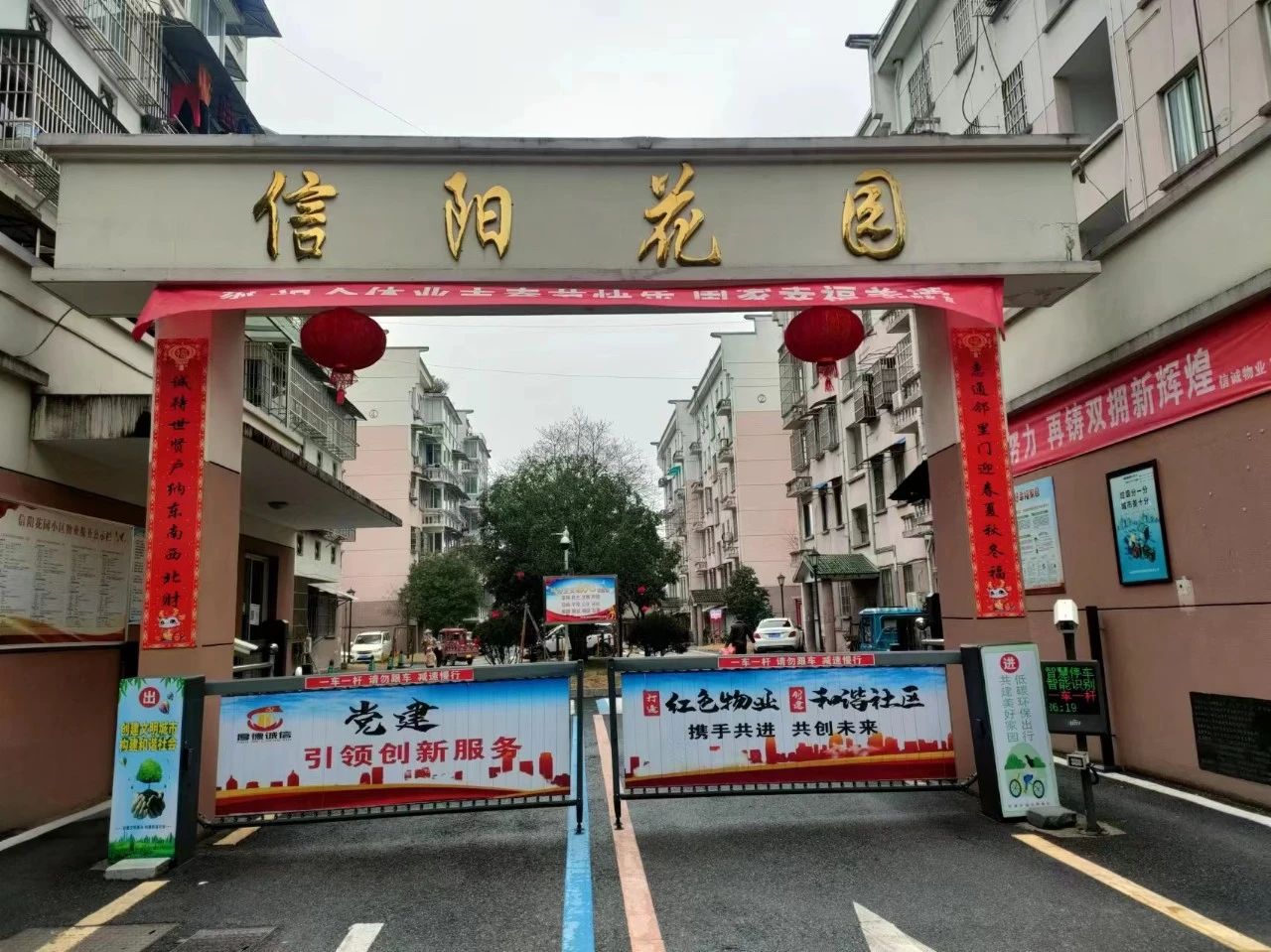 微信图片_20240208185129.jpg