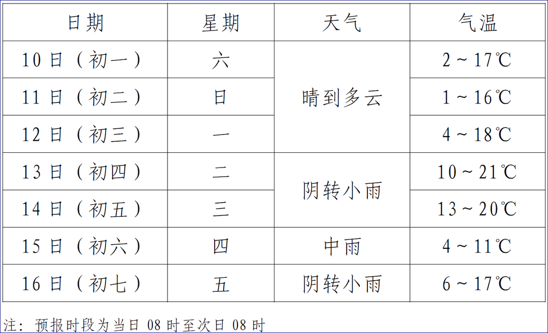 640 (1).png