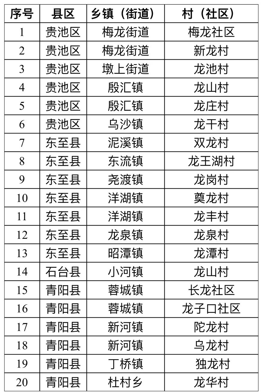 微信图片_20240216163446.jpg